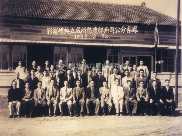 登錄號:KH2012.007.0007藏品圖，第1張