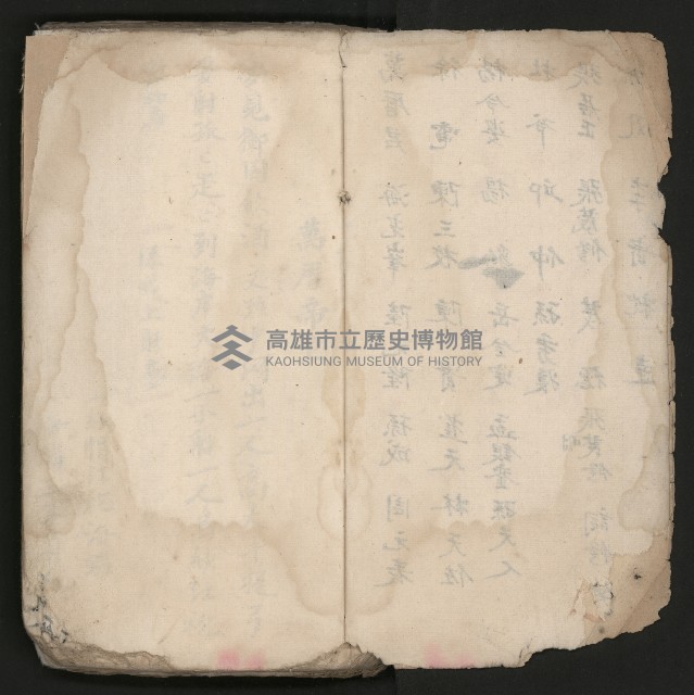 皮影戲劇本《孫成揀君》、《海瑞三次操江》等藏品圖，第5張