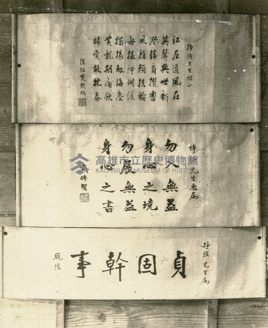 墨寶照片組藏品圖，第4張