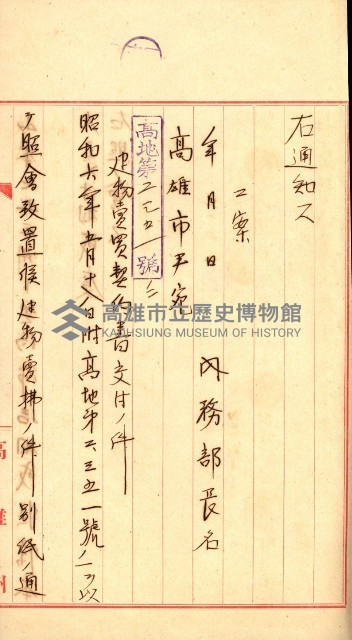 州有建物賣拂綴藏品圖，第5張