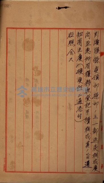 鳳山機場藏品圖，第5張