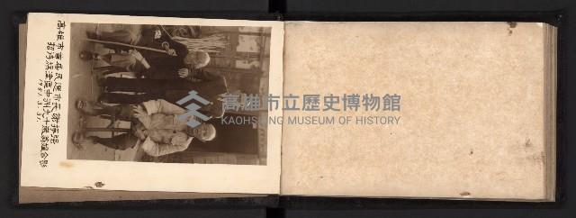 與高雄市首屆民選市長謝掙強合影（相冊）藏品圖，第4張