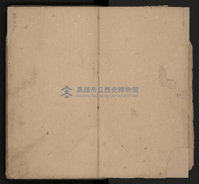 皮影戲劇本《唐朝 第一部》藏品圖，第5張