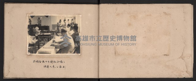 高雄市選舉（第一屆）臨時省議員紀錄攝影相冊（石萬里攝影）藏品圖，第4張