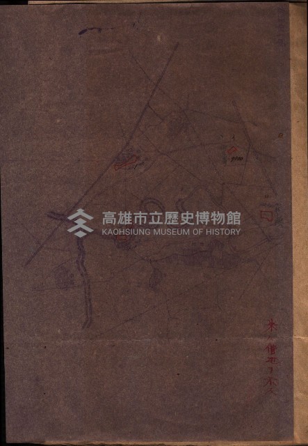高臨營第一號ノ內三
－第（4）號（ㇸ）借地
－第（6）號（タ）借地
－第（21）號3借地
－第（6）號（ワ）借地
－第（6）號（ヲ）借地藏品圖，第5張