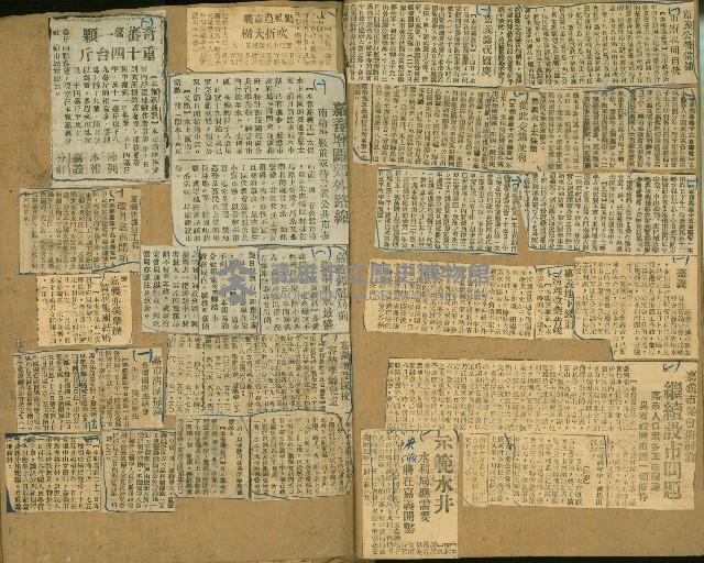 謝掙強任嘉義市長期間市政相關剪報集藏品圖，第28張