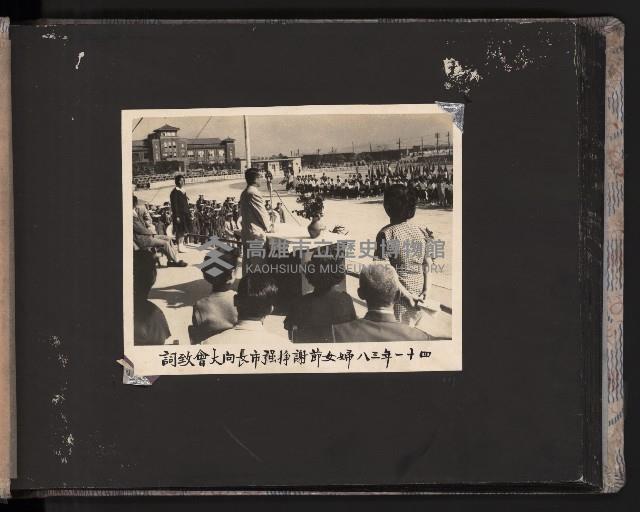 第一屆民選高雄市長謝掙強市政影像紀錄-1
（相冊）藏品圖，第4張