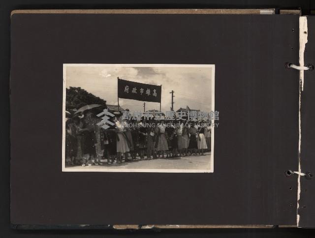 高雄市長謝掙強探訪海軍（相冊）藏品圖，第4張