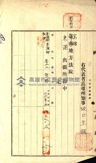 建物寄附受納藏品圖，第5張