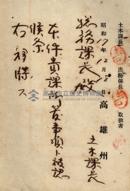郵便路線圖送付ノ件藏品圖，第5張