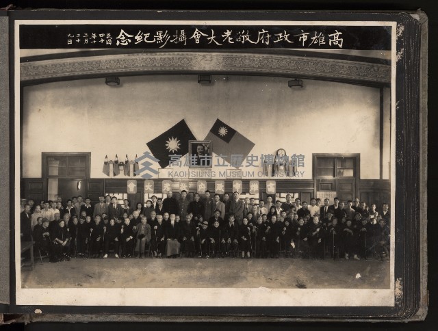 慶祝首屆民選市長謝掙強就任周年紀念照片（相冊）藏品圖，第4張