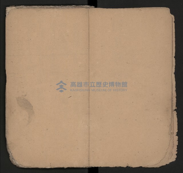 皮影戲劇本《劉月鶴往京》藏品圖，第5張