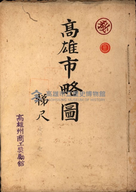 商工獎勵館圖面藏品圖，第4張