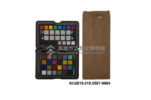 周蘭保險料領收帳藏品圖，第4張
