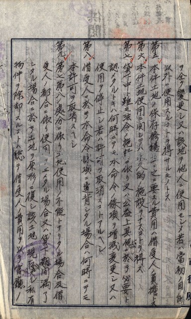 州有地無償貸付綴－高雄市立商工專修學校新築工事
（土地貸下關係－廿七之十六）藏品圖，第5張