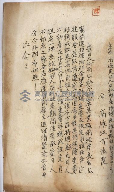 令達綴藏品圖，第4張