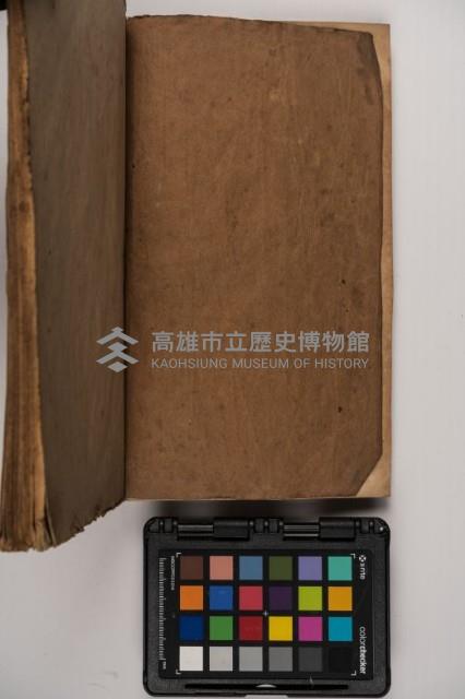 皮影戲劇本-《征交趾第一本》藏品圖，第4張