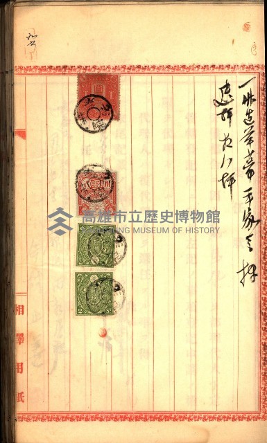 建物登記申請書、囑託書、通知書
附屬書類綴込帳（建申第壱號）藏品圖，第305張