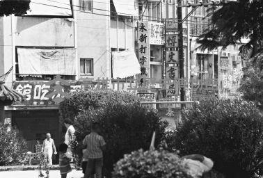 登錄號:KH2006.014.0217藏品圖，第1張