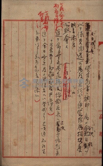 雜件藏品圖，第215張