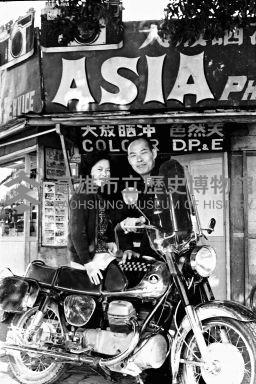 登錄號:KH2006.014.0417藏品圖，第1張