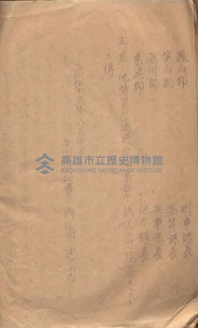 參考資料藏品圖，第415張