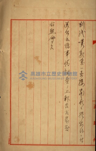 鳳山機場藏品圖，第115張