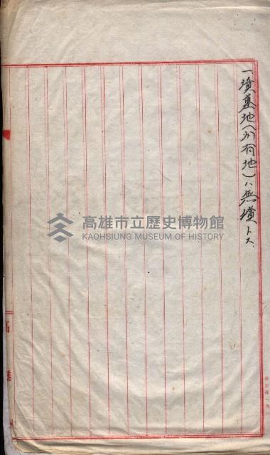 土地使用、土壤採取－十七號用地關係藏品圖，第115張