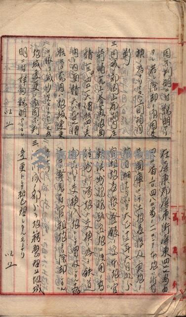 參考資料藏品圖，第115張