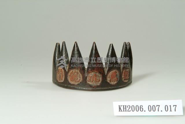 黑漆山形竹刻筆山藏品圖，第1張