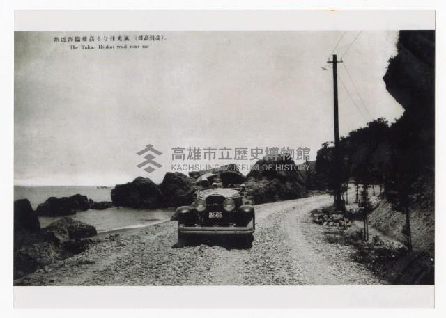 西子灣道路藏品圖，第1張