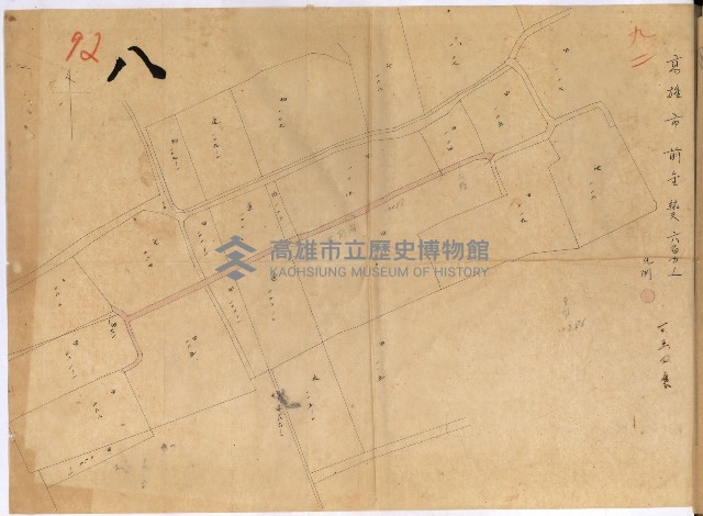 公用廢止臺帳（高雄州）藏品圖，第14張