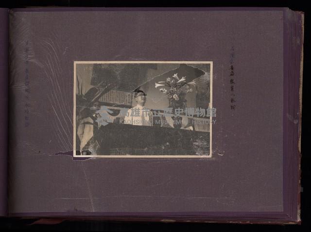 為民造福（相冊）藏品圖，第14張