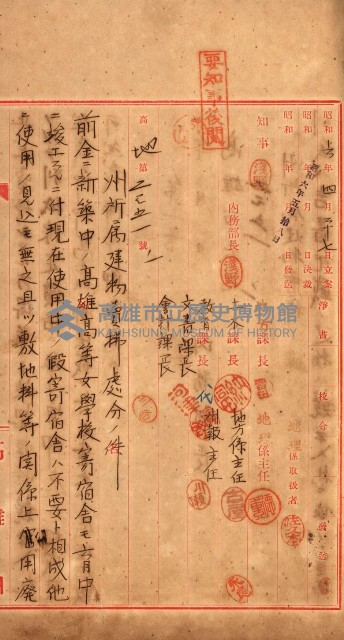 州有建物賣拂綴藏品圖，第15張
