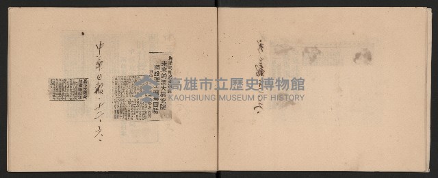 第二屆高雄市長謝掙強市政剪報集-1藏品圖，第15張