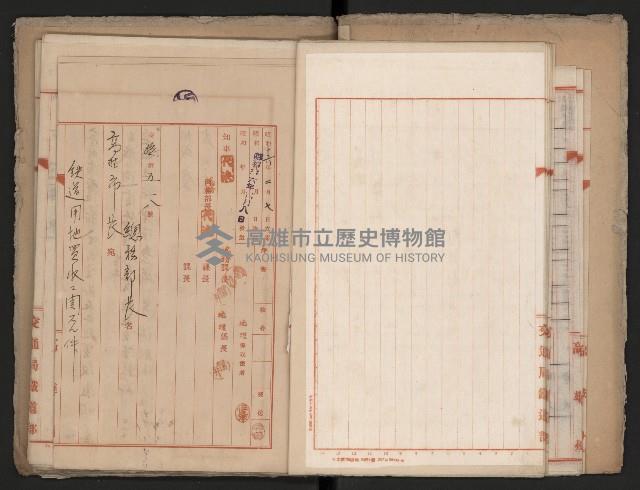 操車場用追加買收綴藏品圖，第15張