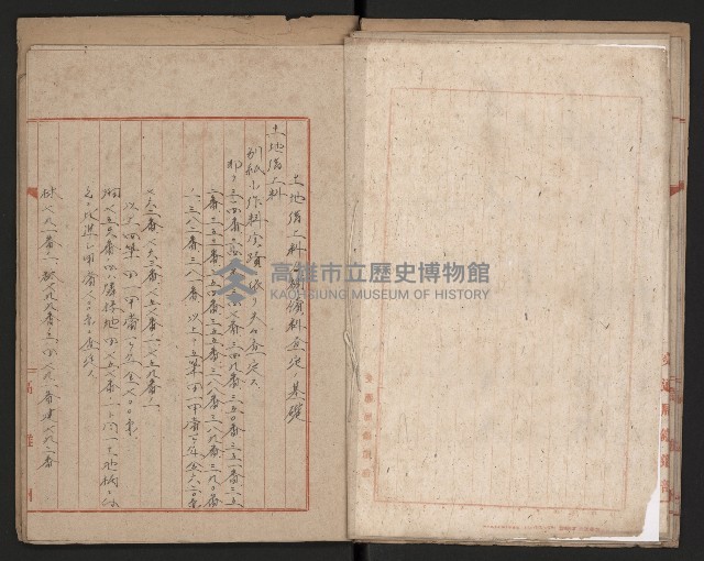 鐵道部機關車防護用施設用地
（鐵道部－十八之十八）藏品圖，第15張