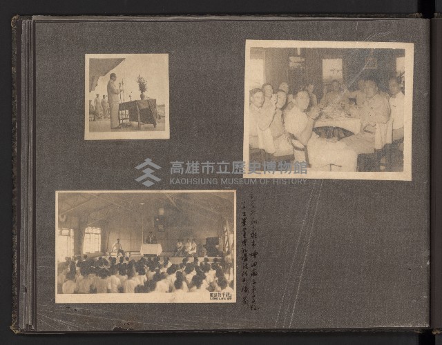 第二屆民選高雄市長謝掙強市政之影像紀錄-1
（相冊）藏品圖，第14張