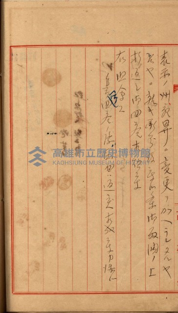 高雄州面積ニ關スル書類
（地理系）藏品圖，第15張