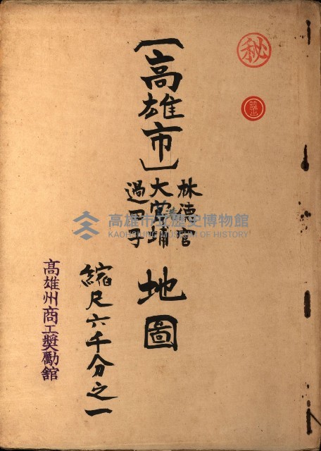 商工獎勵館圖面藏品圖，第14張