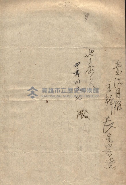 台法月報關係紀錄藏品圖，第15張
