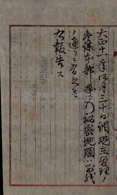 祕密地圖ニ關スル書類（高雄州）藏品圖，第16張
