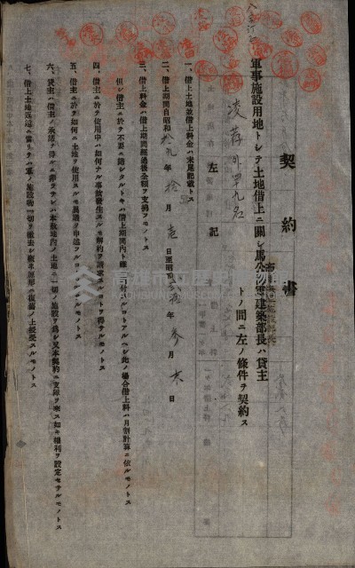 第六十一航空廠關係借地（後協）藏品圖，第15張