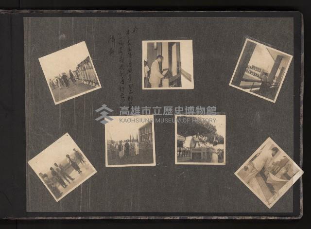 第二屆民選高雄市長謝掙強市政之影像紀錄-2
（相冊）藏品圖，第14張