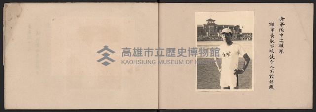 高雄市第五屆運動大會紀錄攝影
（相冊）藏品圖，第14張