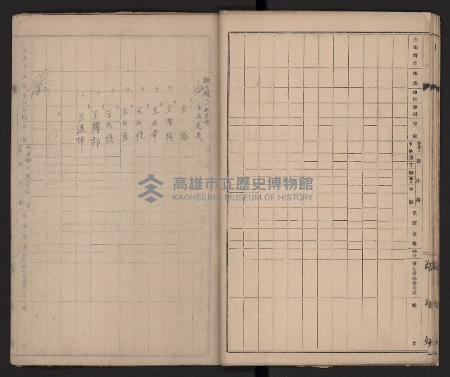D線用地藏品圖，第17張