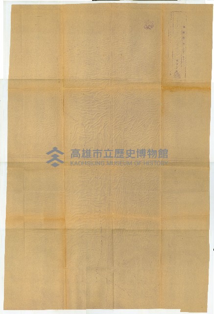 州有地使用許可－鳳山郡（土地貸下關係－廿七之二）藏品圖，第15張