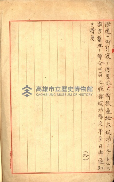 陸軍用地藏品圖，第316張