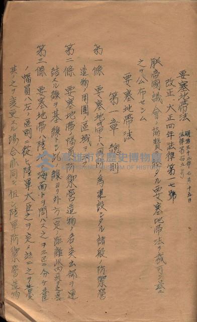 參考資料藏品圖，第315張