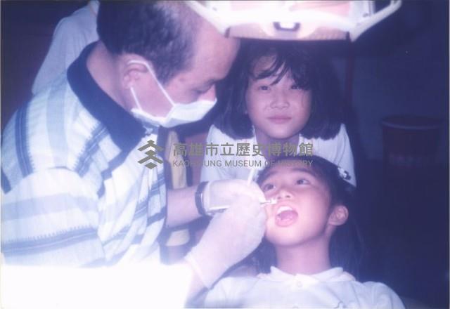 牙齒健康檢查藏品圖，第1張